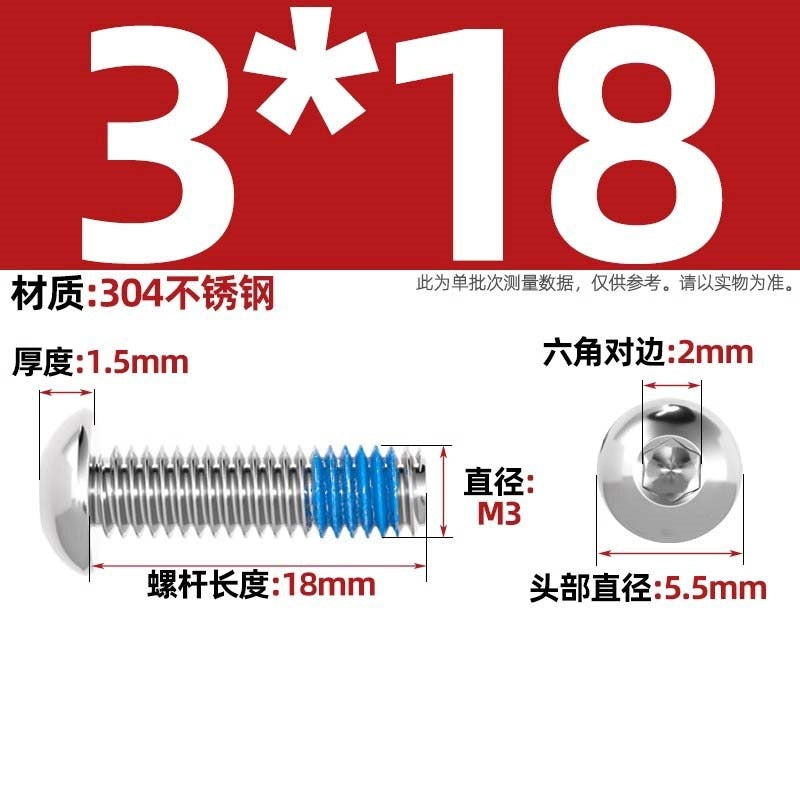 304 stainless steel round head hexagonal dispensing screw glued anti-loosening and non-slip resistant screw M2M3M4M5-M12