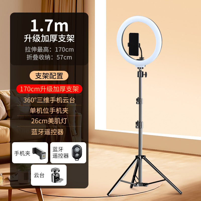 Mobile phone live broadcast bracket Floor-to-ceiling tripod video shooting Beauty tripod filling light Lazy mobile phone holder