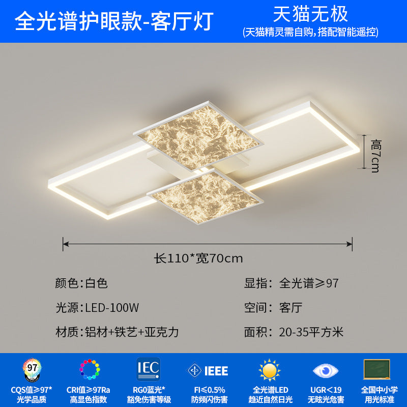 2025 new living room main light modern simple cloud light luxury high-end dining room bedroom lighting whole house