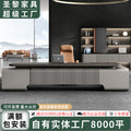 President's desk, executive desk, ceo desk, minimalist luxury chairman's office furniture, high-end office desk and chair set