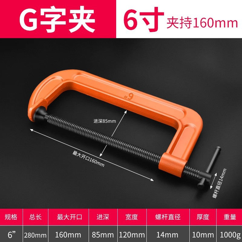 G-shaped clamp g-shaped clamp c-shaped quick iron clamp strong f woodworking multi-functional clamp fixed clamp clamp clamp