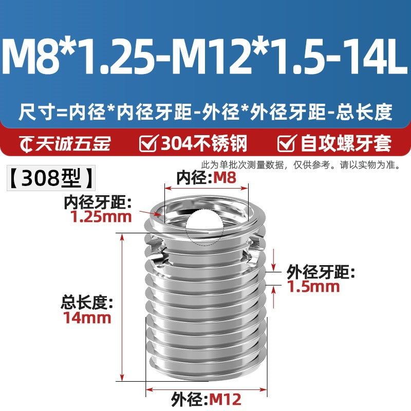 307/308 stainless steel self-tapping screw sleeve/thread protective sleeve three-hole braces M3M4M5M6M8M10M12