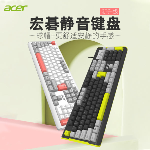 Source wholesale wired keyboard mechanical feel ball cap silent desktop computer notebook USB port