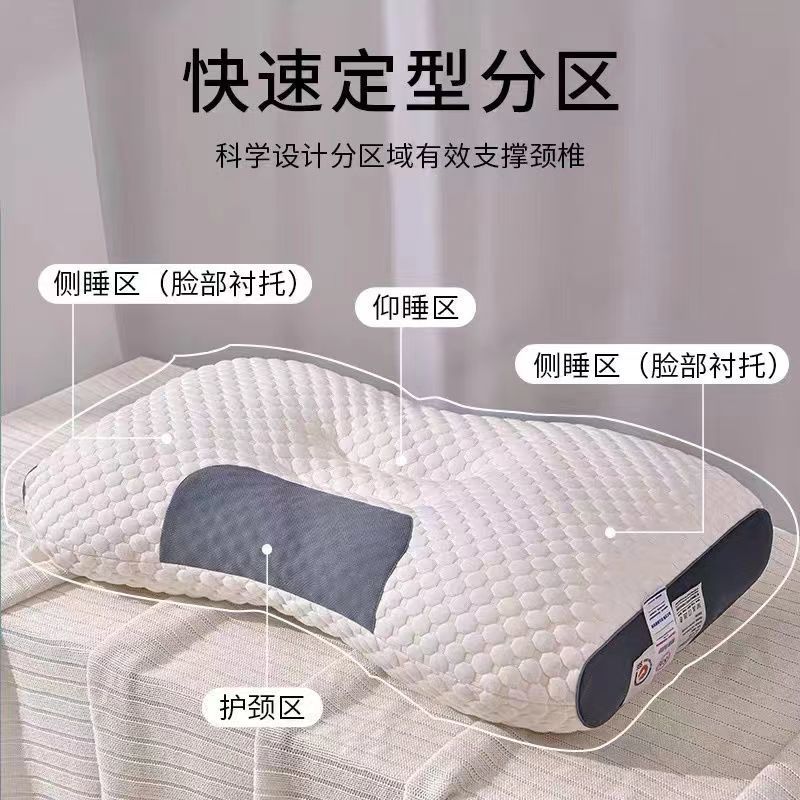 New arrival pillow pillow core for home to help sleep, prevent stiff neck, protect cervical spine, prevent snoring for men and women, side sleeping, soft and soft feel