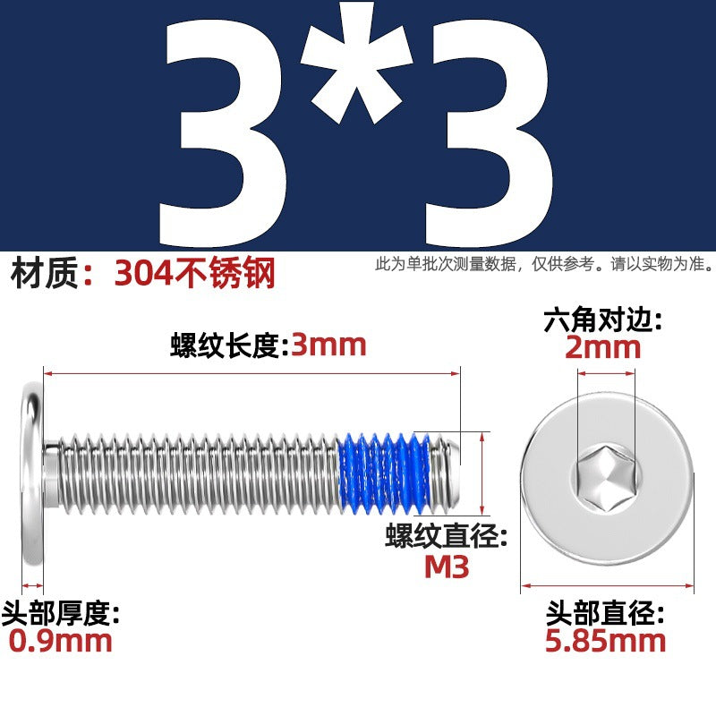 304 stainless steel thin head flat head CM inner hexagon anti-drop screw dispensing anti-loosening glued screw M2-M12