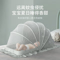 Baby mosquito net canopy - full coverage, foldable, universal fit for cribs