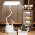 Small desk lamp for learning, eye protection, kids dormitory, college student charging desk lamp, desk anti-myopia bedside reading lamp