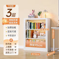Three-layer main frame 110*30*100cm