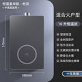 16l constant temperature luxury model-gun gray