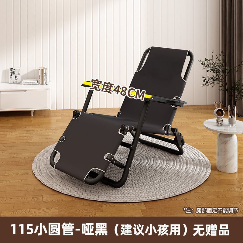 Folding recliner summer folding chair lunch break recliner accompanying folding chair office backrest for home foldable bed