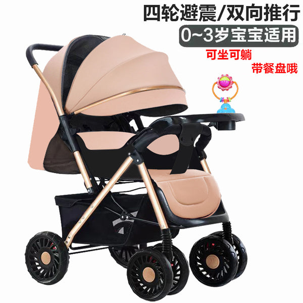 Baby stroller High landscape Two-way implementation Light folding stroller Baby stroller Four-wheeled children's cart
