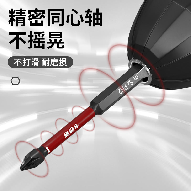Batch head Tungsten steel strong magnetic ring Electric screwdriver Cross head Electric batch High hardness Hand drill Anti-skid shawl set Fine