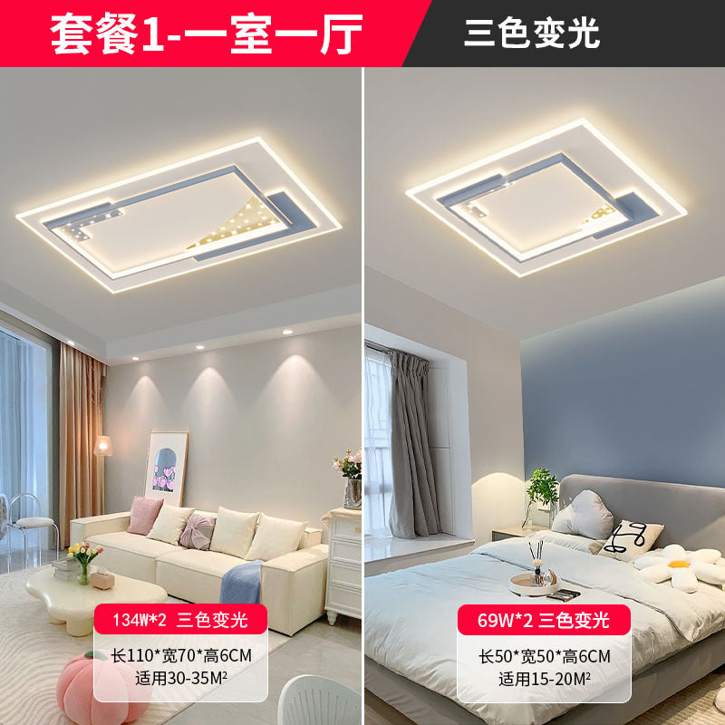 Living room ceiling light simple modern 2025 new Nordic star room hall master bedroom lighting whole house package