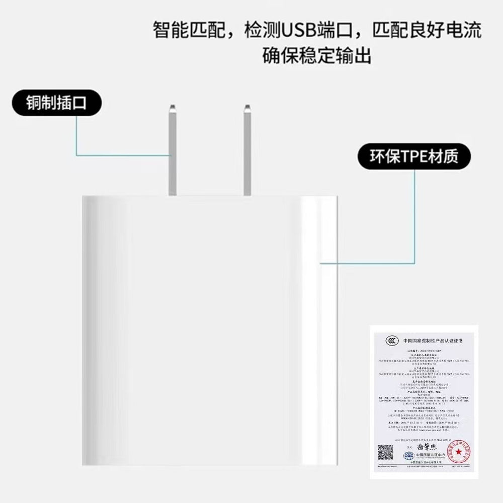 Pd30w charger compatible with apple 17 charging adapter, national standard 3c certified fast charging head, apple 16 mobile phone data cable
