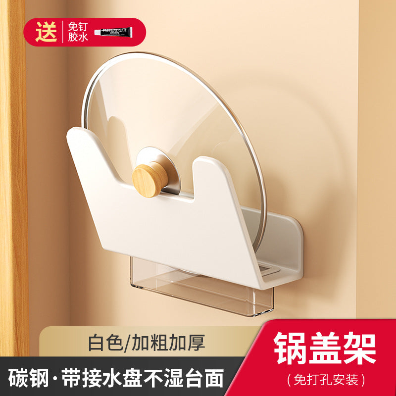 White non-punching pot lid rack wall-mounted kitchen rack cutting board rack cutting board rack chopping board storage bracket
