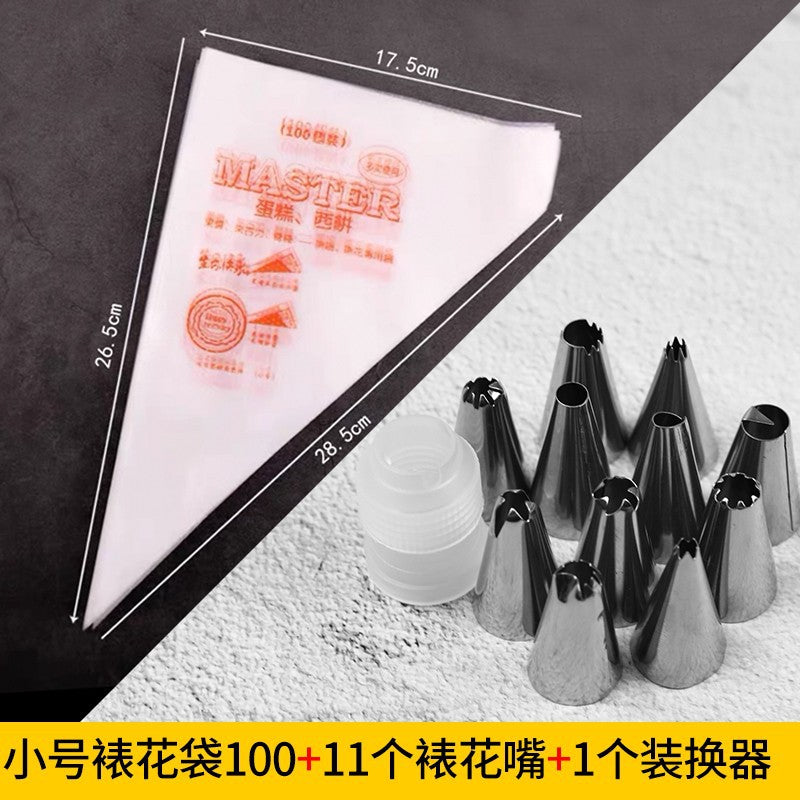 Large, medium and small decorating bags, cream bags, cake nozzle bags, baking tool sets, wedding-specific