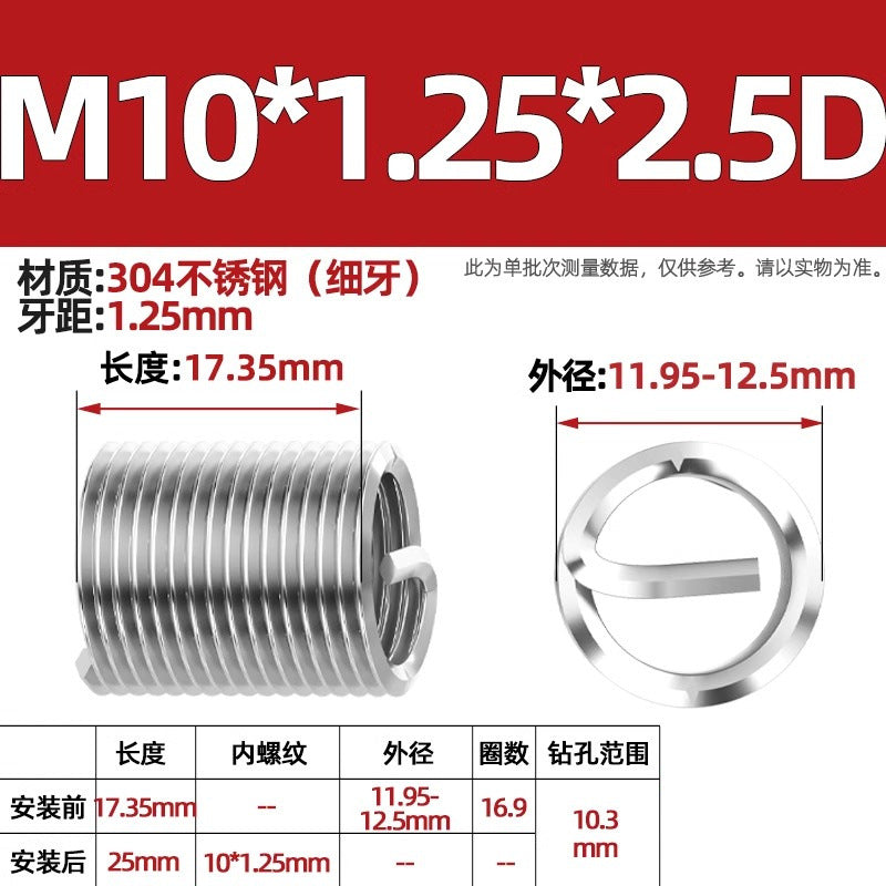 304 stainless steel wire braces, screws, threaded sheaths, screws, US fine teeth M2M3M4M5M6M8-M24