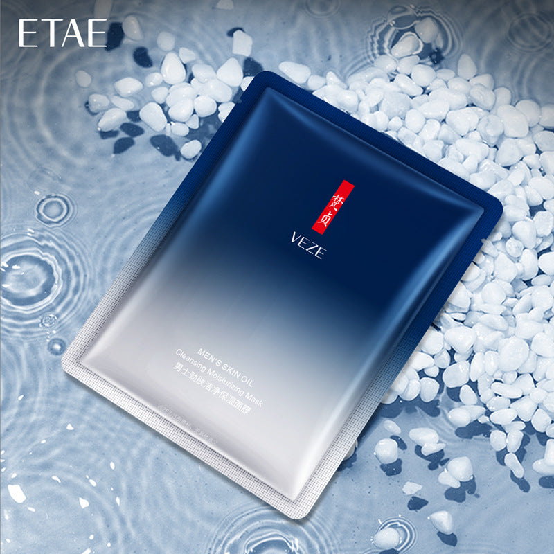 Fanzhen Men's Skin Moisturizing Mask Moisturizing Moisturizing Hydrating Delicate Moisturizing Refreshing Mask Manufacturer