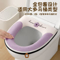 Heattech non-ice round toilet mat, easy to clean, cute, odor-free, toilet seat cushion, stain-resistant winter toilet seat cushion
