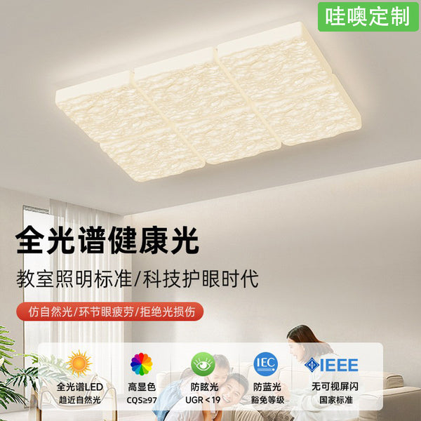 [Wow] Ceiling light simple modern atmosphere cream wind square master bedroom light full spectrum eye protection hall