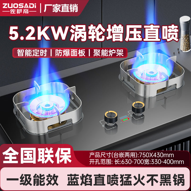 German brand turbocharged double burner cooktop - built-in/countertop lpg/natural gas stove - turbo flame