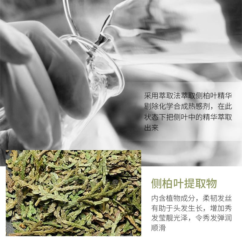 Boquanya Yizhi Spring Anti-hair loss Shampoo Warm and refreshing Anti-hair loss Soft and bright Shampoo