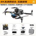 brushless gps automatic return drone obstacle avoidance foldable hd aerial photography remote control aircraft quadcopter