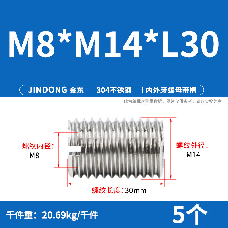 304 stainless steel inner and outer teeth nut conversion variable diameter braces screw thread sheath wire sleeve M3M4M5M6M8M10