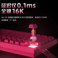 Xinmeng beat75 e-sports magnetic axis keyboard wireless three-mode dual 8k return rate customized low latency cross-border new product