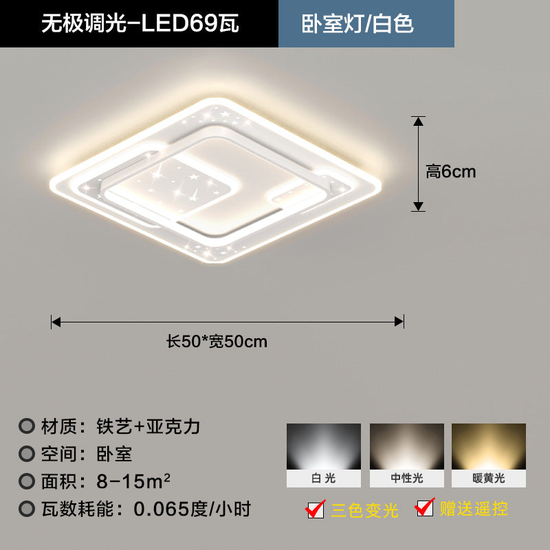 Living room light ceiling light modern simple atmosphere living room main light whole house lighting package combination Guangdong Zhongshan lighting