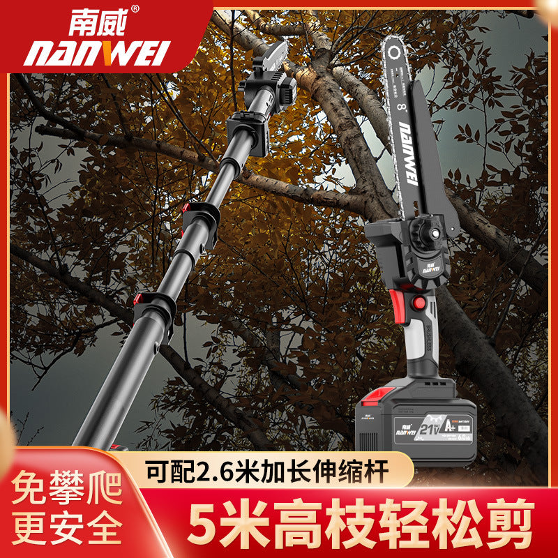 Nanwei lithium battery high branch saw rechargeable electric chain saw long pole pruning branches garden fruit tree high altitude saw portable