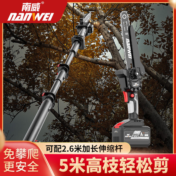 Nanwei lithium battery high branch saw rechargeable electric chain saw extended rod pruning branches garden pruning fruit tree aerial saw portable