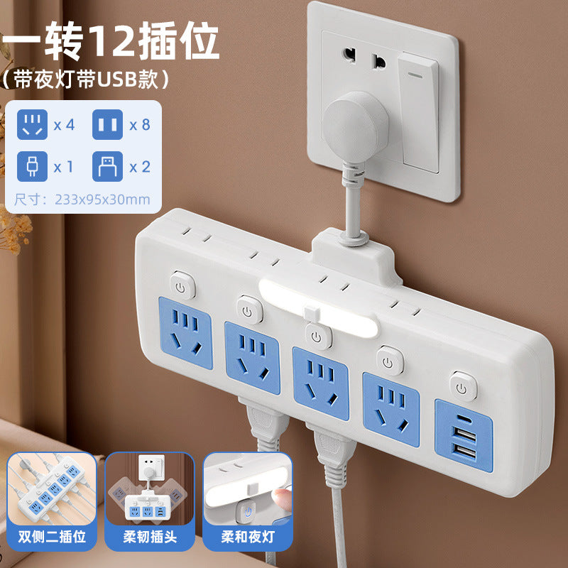 For homesocket converter plug one-to-multi-function power strip multi-socket power expansion panel power strip cable board