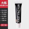 No-punch glue, nail-free adhesive, super glue, structural adhesive for walls, tiles, home use, waterproof, mildew-resistant, strong adhesive for glass