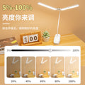 clip desk lamp double-headed eye protection lighting led rechargeable eye protection learning kids student desk lamp dormitory bedroom
