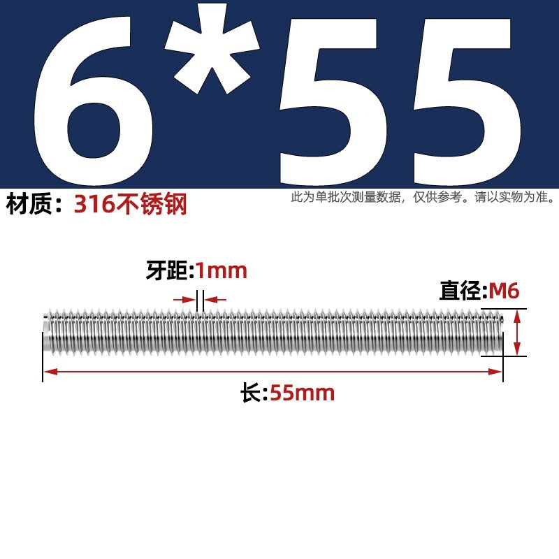 316 stainless steel screw full thread tooth rod through screw stud bolt tooth strip M3M4M5M6M8M10M12M16