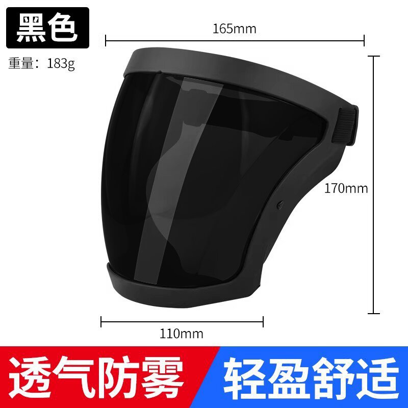 High-clarity protective face shield - transparent full face cover, hd anti-dust, anti-fog, ideal for pesticide application, face protection, and welding