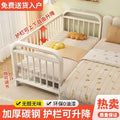 Iron kids bed baby patchwork bed large bed widened bed heightened guardrail adjustable steel frame single bed
