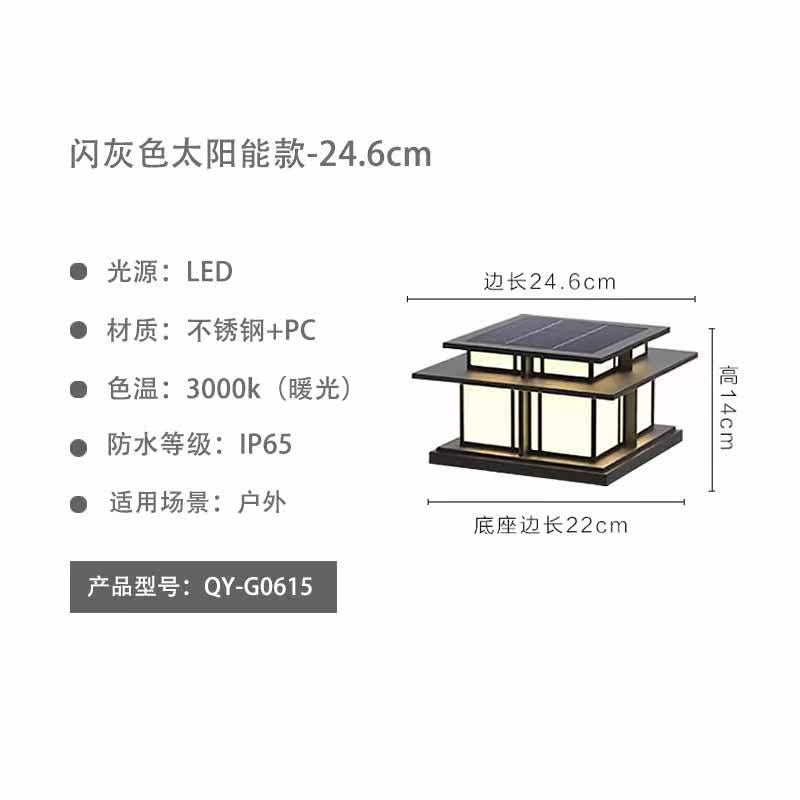 Outdoor wall light waterproof pillar lamp villa gate pillar light courtyard gate light door pillar light solar pillar head light