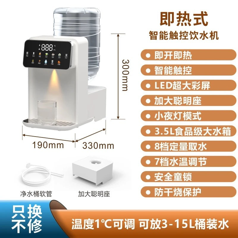 3.5l large capacity water purifier all-in-one instant heating water dispenser for home desktop multi-function cross-border american standard