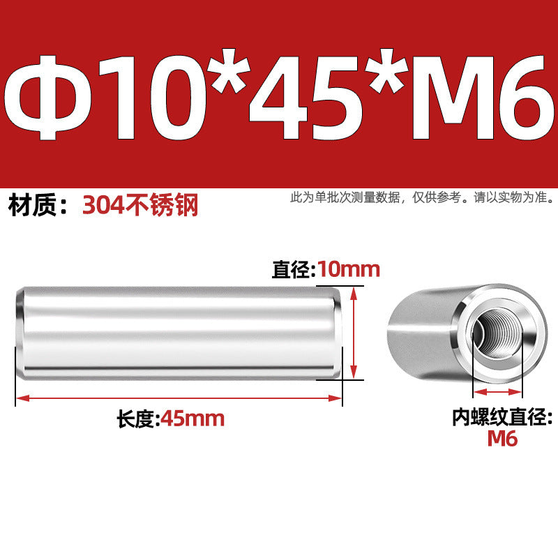 304 stainless steel single head internal thread cylindrical pin GB120 inner tooth perforated support column connecting rod guide column M4M6M8