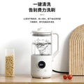 2025 new mini high-speed blender, small soy milk maker for 1-2 people, open-top direct drinking, household silent soy milk machine, fully automatic