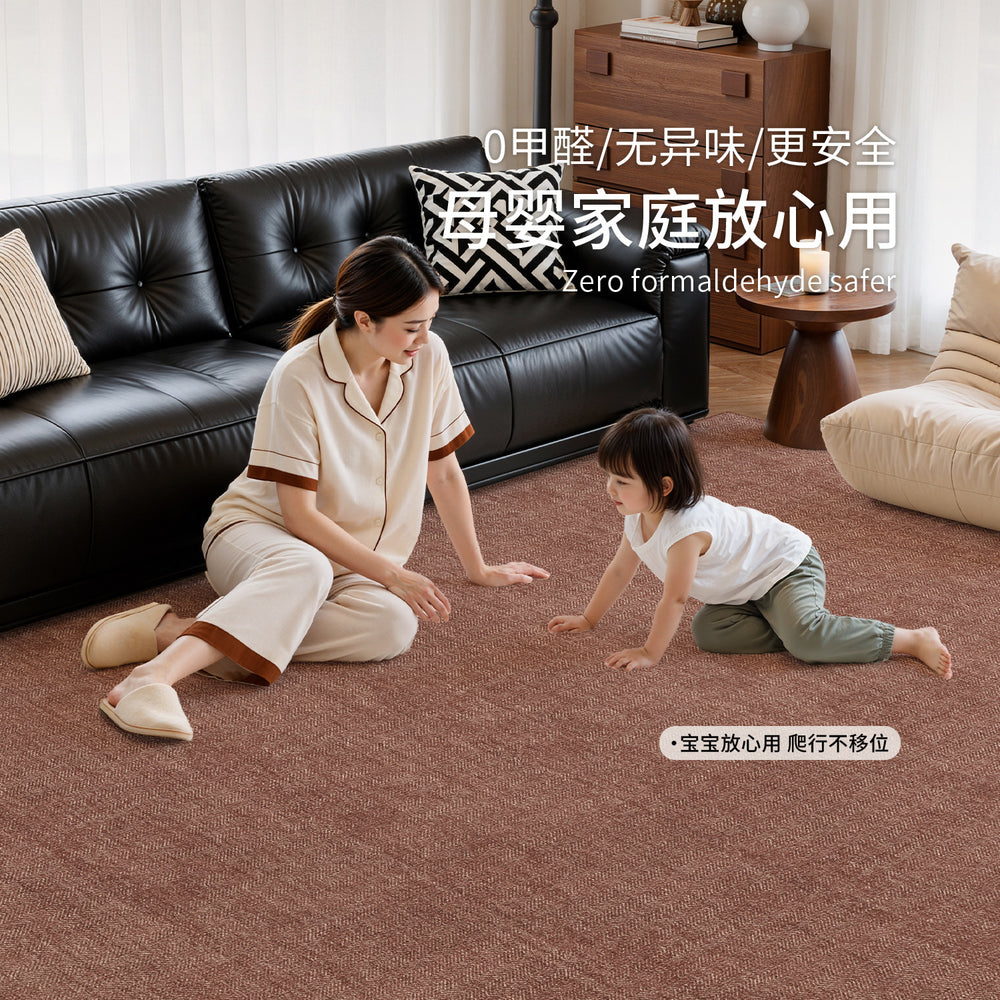 Removable and washable carpet, living room, retro style, double layer, machine washable sofa sound insulation pad, pure color, easy to care for, removable carpet