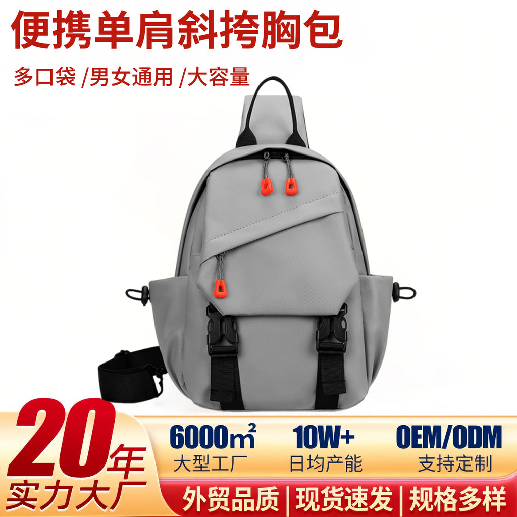 Cross-border fashion breast bag men's trend multi-functional casual shoulder bag large capacity cycling sports lightweight messenger bag