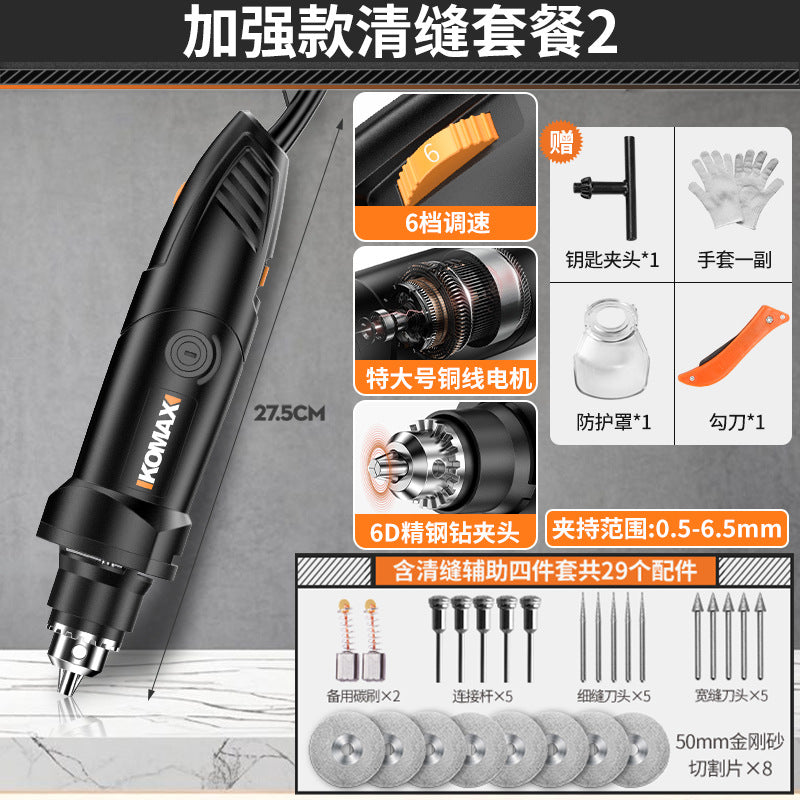 Professional grout removal kit: electric grout cleaning machine, complete set for floor and tile cleaning, grooving, and polishing - perfect for home use
