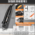 【extra-large copper wire motor, 6-speed adjustment】enhanced seam cleaning machine kit 2
