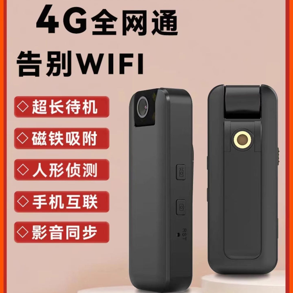 Camera high-definition video recording dv artifact chest law enforcement recorder tram sports outdoor camera photography head monitoring