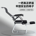 Office chair bow-shaped plaid backrest staff mahjong chair dormitory student seat computer for home ergonomic chair