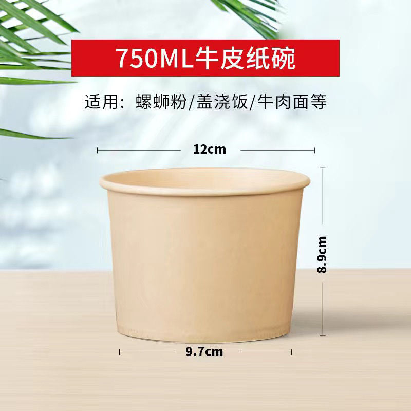 Disposable natural kraft paper bowls, round takeout containers, lunch boxes, thickened eco-friendly bamboo pulp paper bowls for home and commercial use