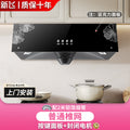 Wholesale xinfei range hood for home kitchen large suction chinese top suction small european style range hood